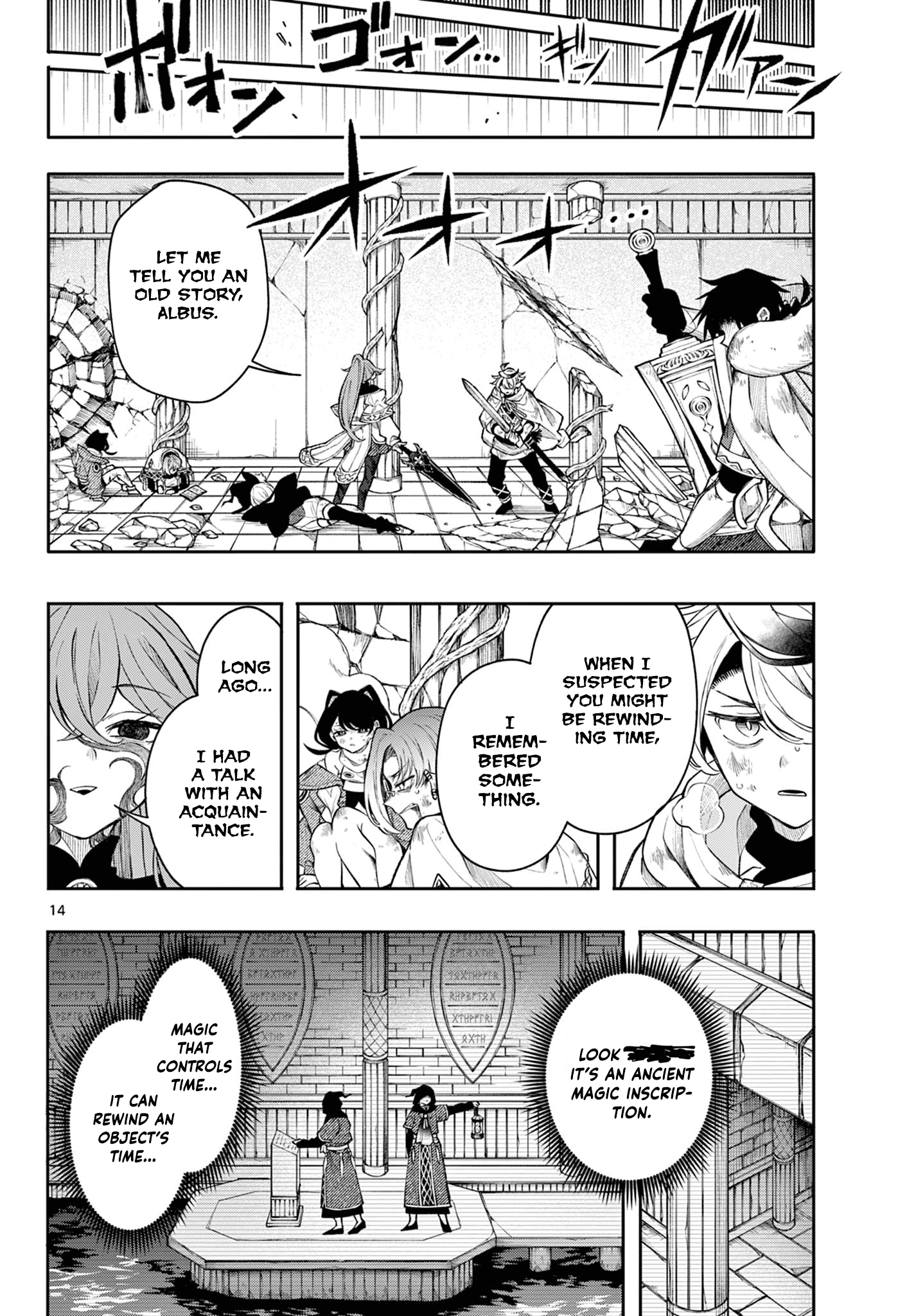 Kaiten no Albus Chapter 46 14